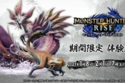 【モンハンサンブレイク】ライズ体験版は史上最高傑作だったと思う