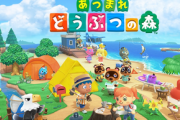 【真実】どうぶつの森みたいなゲームはソニーでも簡単に作れる