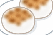 一番旨いお餅の食べ方！！！！！！！！！！！！！！！！！！！！！！！！！！！