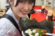 STU48田中美帆「とんこつラーメンの次に 家系ラーメン好きになった??」【STU/瀬戸内48みほりん】