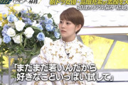 高畑充希「日本は30で結婚を迫られるけど、英国だと40まで自由。若い頃が10年も縛られてる」