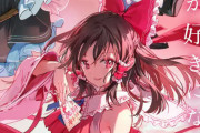 オタクコンテンツ、結局今年も「東方・アイマス・Fate・艦これ」が強い