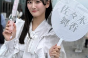 【STU48】信濃宙花＆尾崎世里花、『イコラブアリーナツアー2025』を観に福岡へ🚢💖【＝LOVE】