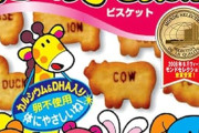 コーヒーに一番合うお菓子ランキングｗｗｗｗｗｗｗｗｗｗｗｗｗｗｗｗ