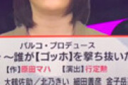 【画像】 北乃きいの激変した姿に視聴者騒然・・ 「これ誰？」？「変わりすぎ」「鼻やりおったなぁ・・」