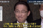 【画像】 岸田さんの顔をご覧ください　辞任会見直後と今現在
