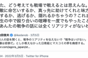【正論】橋下徹「殴り合いの喧嘩した事が無い奴が語る戦争の話はリアリティーが無いんだよ」