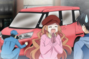 今期アニメさん、事故った車を格安で直してしまう・・・
