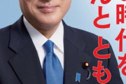 岸田総理「わあすごい！」