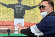 【悲報】山川穂高さん、佐々木朗希に報復カンチョー