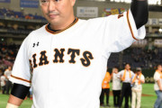 【巨人】中田翔、中島裕之←獲得される、村田修一←獲得がなく栃木へ