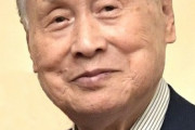 【ノーガード戦法】東京五輪・森喜朗会長「私はマスクをせずに最後まで頑張る」