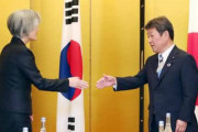 話の噛み合わない対話を10時間！　〜　【韓国JTBC】日本、『輸出規制』撤回せず･･･ソウルで追加対話開くことに