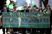 海外「日本の若者6人が福島原発事故のせいで癌になったと主張して東電を提訴」