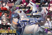 【アズレン】信濃はUR！　建造＋累計報酬で7キャラが新規実装！　3周年生放送　新キャラ紹介の指揮官の反応まとめ
