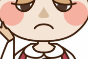 【悲報】底辺貧困層に落ちる奴の特徴って・・・・・