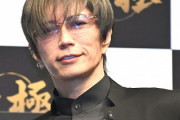 【画像】GACKT、年齢が隠しきれなくなり痛いオッサンになってしまうｗｗｗｗｗｗｗ
