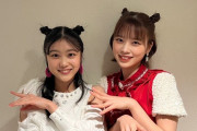 八木栞と小林萌花がお揃いの髪型とラメつけて例のポーズwwwwwwwwwwwwwwwwwwwwwwwwwww