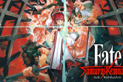 『Fate/Samurai Remnant』評価感想まとめ 演出に力が入っており見応えあり、戦闘は無双と異なる面白さでFateシリーズのゲームではトップクラスとの声も