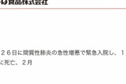 【なにこれ】今話題の『いなば食品』、プレスリリースの日本語があまりにもおかしいと話題に・・・なんですかこの怪文書は・・・