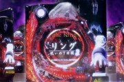 5年振りにパチ屋行った結果…