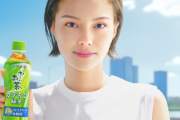 伊藤園「おーいお茶」CMに生成したAIタレントを起用