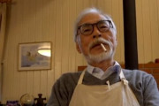 劇場アニメ『アーヤと魔女』宮崎駿氏のインタビュー映像が公開！「鉛筆で書かなくて、CGであることによって、解放されている」