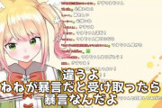 【vtuber】たまにファンアートでトレースって書かれたものあるんやけど明言すればOKなの？