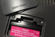 ガキワイ「ムジュラ買ってもらった！拡張パック付け替えよ！」N64「このシールは剥がさないでください」
