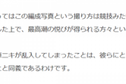 【悲報】撮り鉄、ガチで「競技」扱いされていたｗｗｗｗｗ