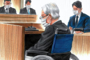 【速報】検察「飯塚院長（90）が刑務所生活に耐えられるか」を慎重に判断へ