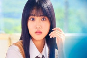 漫画『見える子ちゃん』が実写化決定！主人公は原菜乃華さん
