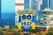 【悲報】「ポケモンGO」ナイアンティックさん、前代未聞のやらかしをしてしまう･･･