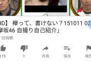 初登場時と一番 " 顔 " が変わったのって佐藤詩織さんでOKですか？