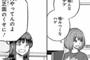 ★【ワートリ】この漫画女が嫌いそうな女って出てこないよな
