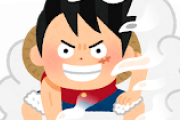 【朗報】いらすとやがONEPIECE連載1000話記念コラボｗｗｗｗｗ