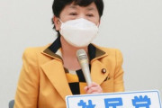 社民党が26日に常任幹事会　夏の参院選の比例代表に新人で東洋大教授の金泰泳（58）の擁立を決定  [ばかばっか★]