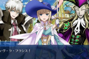 【FGO】生前の因縁を絡めた話は見てて楽しいよな←やりすぎてマリー親衛隊みたいになると嫌になるけどな【FateGO】