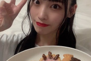 【SKE48】入内嶋涼が作ったバレンタインチョコをよく見ると・・・