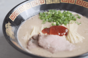 海外「日本のラーメンはここまで再現できるの！？」本気で一蘭のラーメンを作る動画が外国人に大人気
