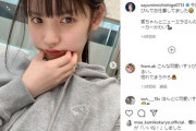 「奇跡のスッピン」道重さゆみの“美肌SHOT”にファン驚き「衝撃的な可愛さ」