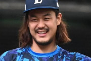 【野球】高橋光成、西武復帰へ　MLB3球団から条件提示もポスティング交渉不成立　米報道「西武と複数年契約交渉中。海外FAでMLB挑戦へ」