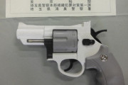おもちゃの拳銃を中国から輸入した男性を書類送検、実弾発射できる構造！