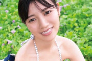 【日向坂46】衝撃すぎる・・・河田陽菜1st写真集、とんでもないビキニショットが解禁に！！！！！！