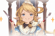 【グラブル】子供にしか見えないシャルロッテだんちょー / ハーヴィン内でも規格外なスペックの高さ