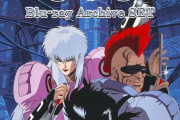 アニメ「電脳都市OEDO 808」Blu-ray Archive SETが予約開始！川尻善昭監督が放つ傑作SFサイバーアクション国内初Blu-ray化！