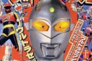 1983年のてれびくんの表紙にあの特撮ヒーローが…やっぱり人気なんだな…