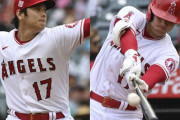 【動画】大谷翔平、バットたたきつけ怒りの感情？！前日１４得点と好調だったエンゼルス打線沈黙「打線ひどすぎ」の声❓❗