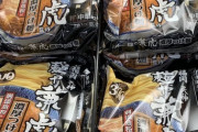 三大冷凍食品「ザ・チャーハン」「BIGスバゲッティ」