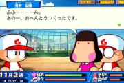 【速報】パワポケで一番可愛いヒロイン、決まるｗｗｗｗｗｗｗｗｗｗｗｗｗｗｗｗｗｗｗｗｗｗｗｗ